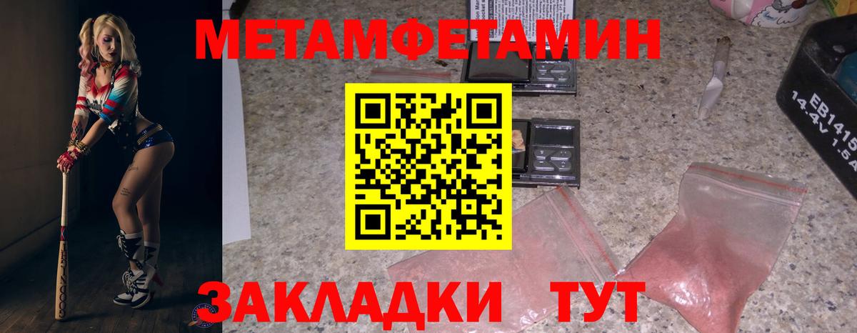 АМФ  Amphetamine 98%  Вход с VPN  АМФ  Жуковский 