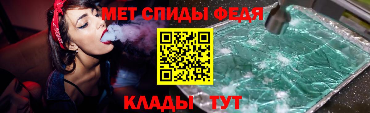 АМФ Premium Жуковский