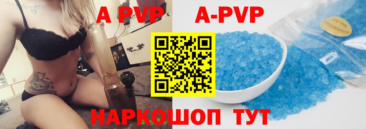 ГАШИШ Жуковский