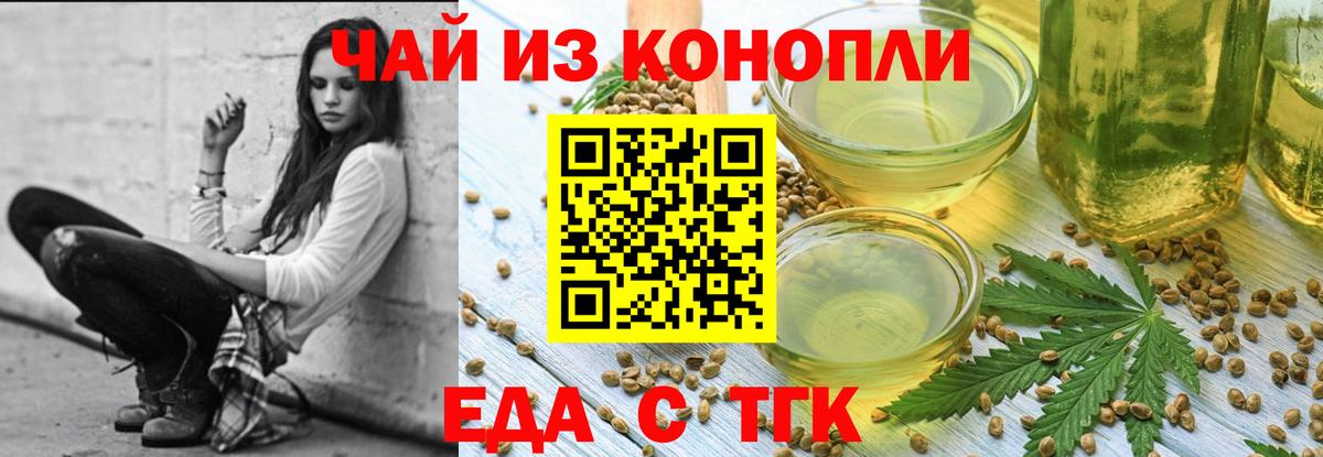 Жуковский  Canna-Cookies конопля  Вход с VPN 