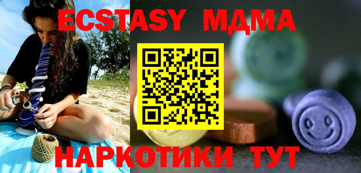 Мефедрон   Кокаин  Гашиш  Купить наркотик  Жуковский  Бошки Шишки  Вход с VPN 