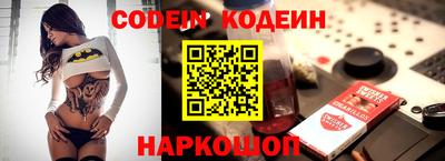 мяу мяу кристалл Кунгур
