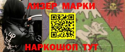 марки lsd Кумертау