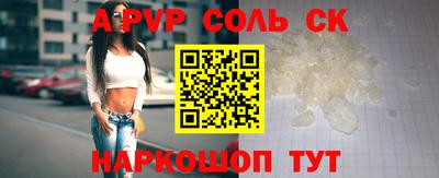 сатива Кулебаки