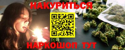 мяу мяу кристалл Кунгур