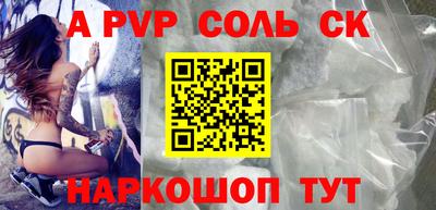 мяу мяу кристалл Кунгур