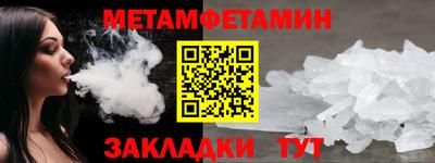 мяу мяу кристалл Кунгур