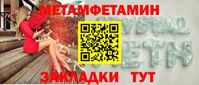 сатива Кулебаки