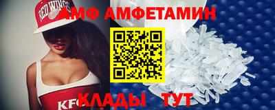 мяу мяу кристалл Кунгур