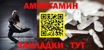 мяу мяу кристалл Кунгур