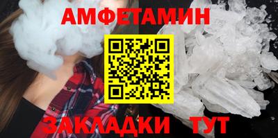 мяу мяу кристалл Кунгур