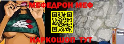 мяу мяу кристалл Кунгур