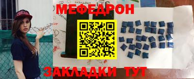 сатива Кулебаки