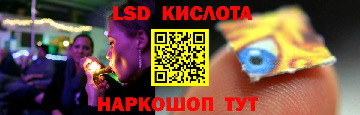 LSD-25 экстази ecstasy Жуковский