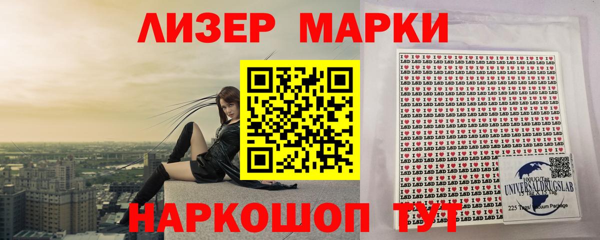 LSD-25 экстази кислота  ЛСД экстази кислота  Жуковский  Вход с VPN 