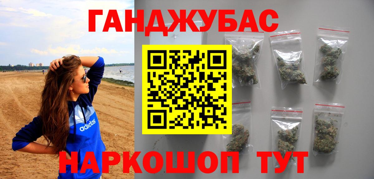 Бошки марихуана ГИДРОПОН Жуковский